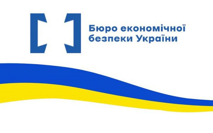 АРМА придбало військові облігації на 600 млн грн за рахунок арештованого російського аміаку, - БЕБ