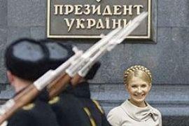 Инаугурация президента Тимошенко (ФОТОКОЛЛАЖ)
