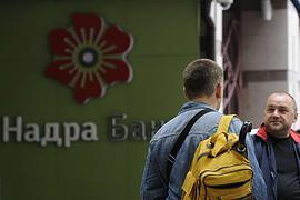 Азаров договорился с МВФ об оздоровлении «Надра Банка»