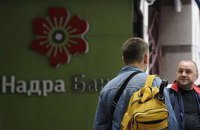 Азаров договорился с МВФ об оздоровлении «Надра Банка»