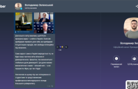 Зеленський тепер має канал у месенджері Viber