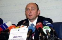 СБУ задержала бывшего замглавы "Нафтогаза"