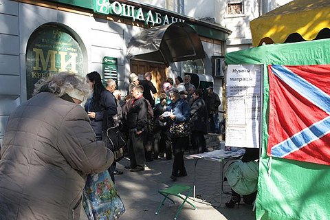 Ощадбанк инициировал иск к России на 15 млрд гривен 