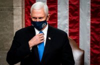 Віцепрезидент США відмовився усувати Трампа за допомогою 25-ї поправки