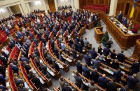 Рада отправила на доработку законопроект Зеленского о "ворах в законе"  