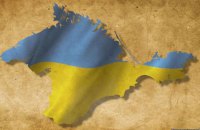 Крым в обмен на продовольствие