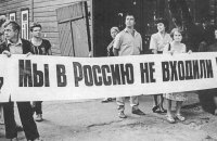 Свобода народам – безпека Україні. Чому нам варто підтримувати національні рухи в РФ?