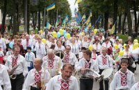 В Киеве прошел парад вышиванок