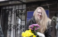 Вита Заверуха вышла под залог