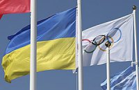 Львів відмовився від боротьби за Олімпіаду-2022