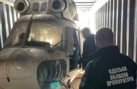 На Одеській митниці перевірили 133 нерозмитнених контейнерів і виявили товарів на 1,5 млрд гривень