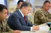 Порошенко учредил День Сил специальных операций