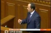 Сергей Тигипко: «Баллотироваться в президенты я не собираюсь»