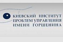 История института Горшенина. Краткий курс