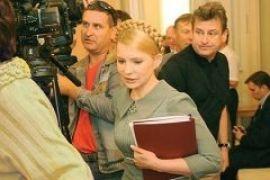 Тимошенко обнародует засекреченные властью материалы