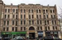 Сотрудника суда и бывшего прокурора обвинили в махинациях с недвижимостью в центре Киева