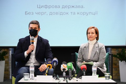 В Україні запустили електронну систему для соціальних виплат і адмінпослуг