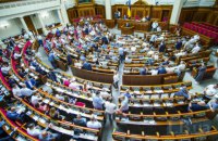 Если бы сейчас проходили выборы, в Раду прошли бы пять партий - соцопрос