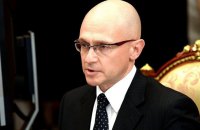 Первый заместитель главы администрации Путина посетил оккупированный Донбасс