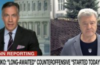 Порошенко на CNN: Збройні Сили України підтверджують свою ефективність на 200%