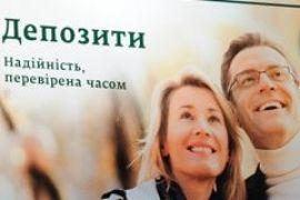 Депозиты обложили налогами