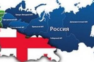 Грузия окончательно покинула СНГ
