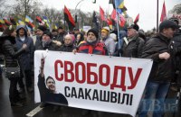 Прихильники Саакашвілі вийшли на багатолюдний марш у Києві (оновлюється)