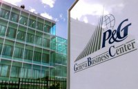 Без Fairy, Always і Pampers - з Росії йде найбільший виробник побутової хімії Procter & Gamble