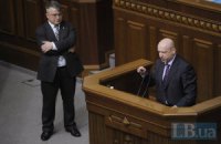 Турчинов координуватиме роботу Кабміну
