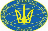 Кабмин нашел замену люстрированному главе космического агентства