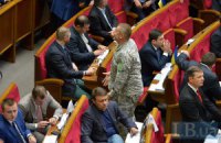 Рада наделила военно-гражданские администрации бюджетными полномочиями