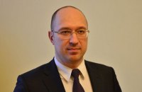 Парламентский комитет рекомендовал Раде назначить Шмыгаля на должность вице-премьера 