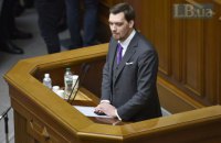 Гончарук намерен ввести должность вице-премьера по экономике