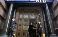 Минфин разместил долговые бумаги ради ВТБ