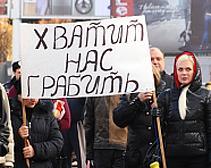 Днепропетровские предприниматели готовят страйки и забастовки