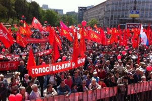 Суд запретил 7 ноября митинговать в центре Киева