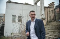 Кличко пригрозил недобросовестным инвесторам отобрать исторические здания