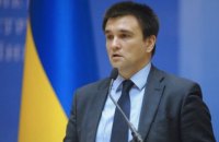 Климкин задекларировал 747 тыс. гривен доходов за 2017 год 