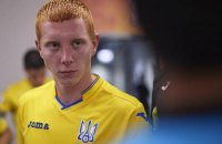 Футболист сборной Украины (U-20) назвал размер призовых за победу на чемпионате мира