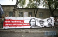 Шевченковский суд Киева заявил о вмешательстве в деятельность судей по делу Шеремета 
