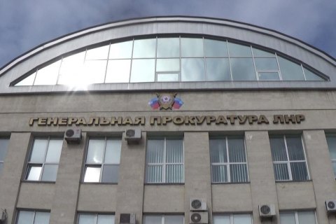 В "ЛНР" задержали руководство "генпрокуратуры" 