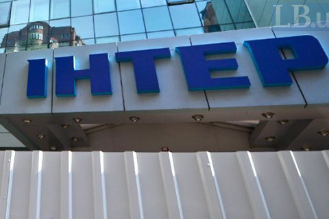Суддя Господарського суду Києва поскаржилася ВРП на телеканал "Інтер"