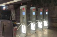 В киевском метро начали устанавливать новые украинские турникеты
