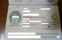 Прикордонники затримали 19-річного росіянина, який намагався потрапити в зону відчуження біля ЧАЕС