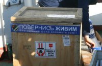 ​Фонд "Вернись живым" запускает образовательную программу для военных