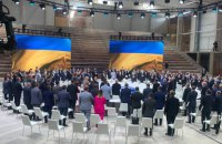 В Хмельницком при участии Зеленского началось заседание палаты Конгресса местных и региональных властей