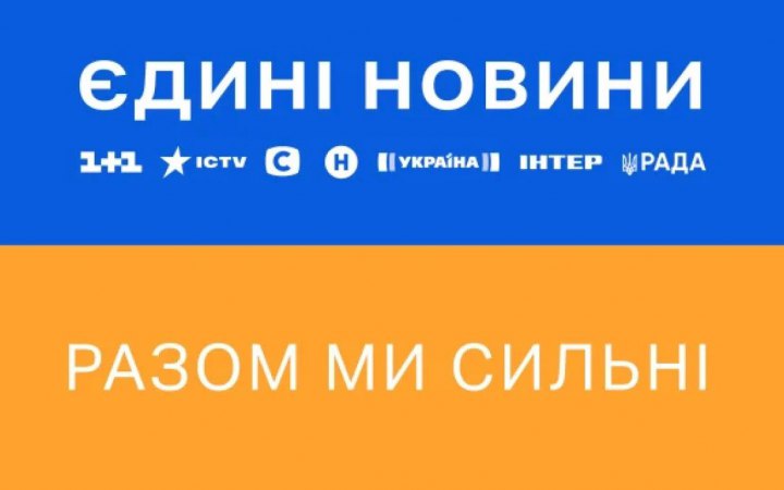 В Угорщині почали транслювати українські телеканали