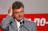 Рада призначила інавгурацію Порошенка на 7 червня