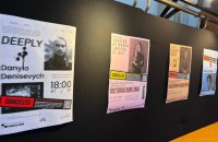 У Венеції відкрився павільйон-протесту проти державної участі Росії у бієнале