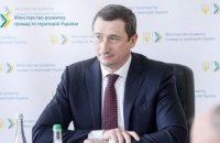 Чернышов заявил, что первые интерактивные образовательные центры науки появятся в Мариуполе и Львове